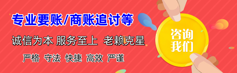 大埔收债公司